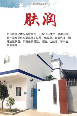 关于我们 以自然之名，予肌肤温柔守护