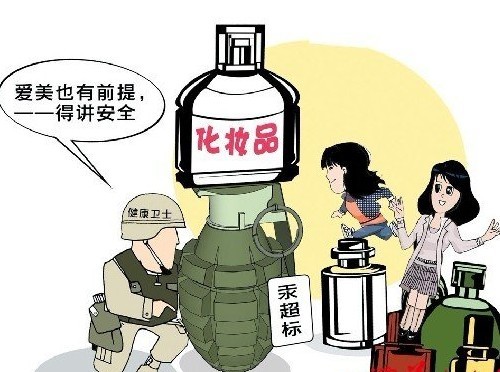 化妆品OEM厂家揭秘 这些可怕的护肤品成分你避开了吗？