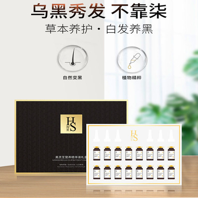 海圣双萃养护 黑灵芝绽“液”光泽，何首乌染就自然乌发