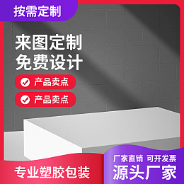 图司机在线神器，打造专属护肤品包装创意模板