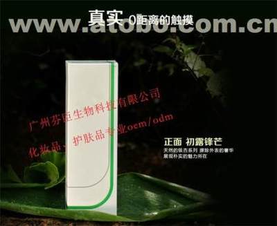 芬臣专利产品面膜(图)|美白卸妆水喷雾厂家|萍乡卸妆水喷雾