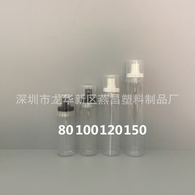 小包装里的大生意 80ml PET卡口瓶如何成为护肤行业的新宠？