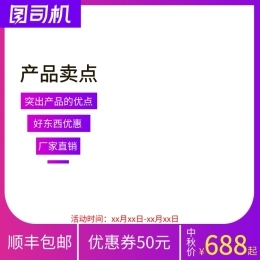 护肤品促销海报模板设计指南 提升护肤品销量的视觉策略