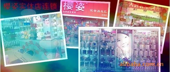 嘉诗曼美白保湿柔肤水 纯天然植物精粹，焕活肌肤新光彩