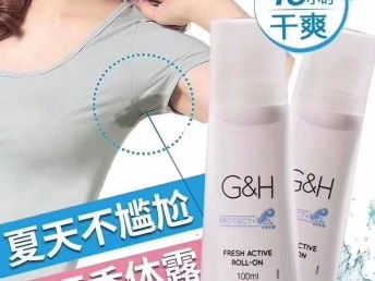 北京市怀柔区有安利产品卖吗？安利产品购买渠道全解析