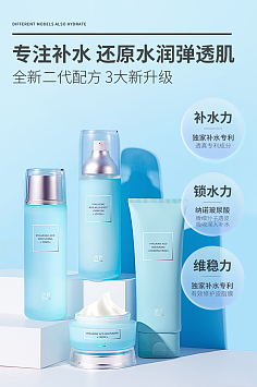 水乳背景